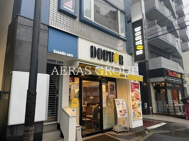 飲食店　ドトールコーヒーショップ 若松河田店（飲食店）まで530m