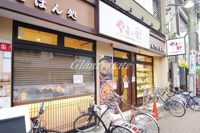 飲食店　やよい軒 武蔵小杉店（飲食店）まで137m