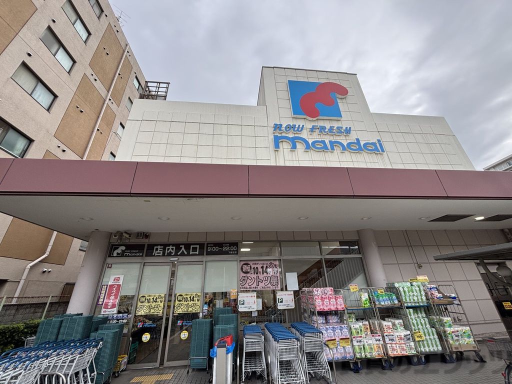 スーパー　万代下新庄店（スーパー）まで590m