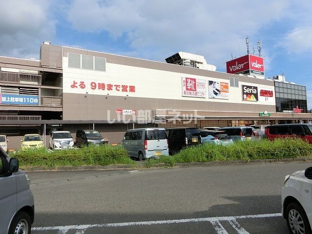 スーパー　valor(バロー) 清水高橋店（スーパー）まで576m