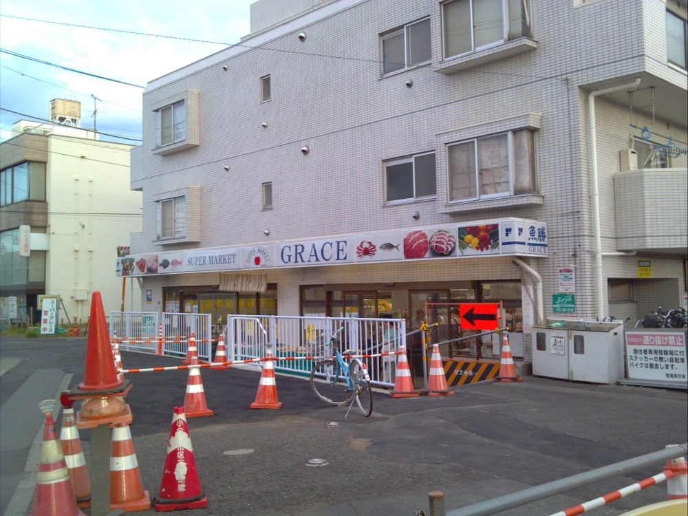 スーパー　魚勝・グレース東小金井店（スーパー）まで348m