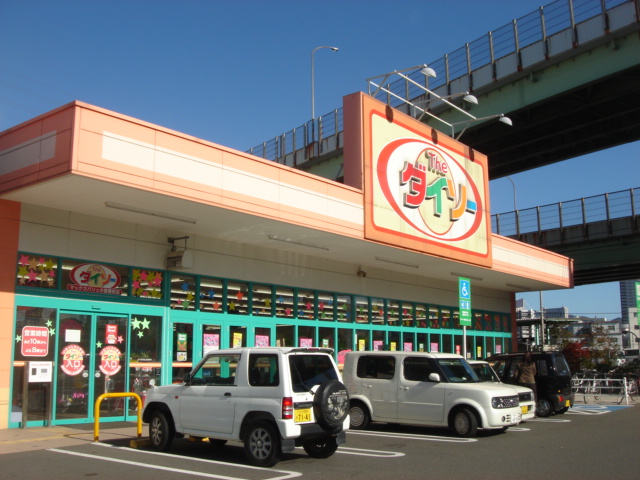 その他　ザ・ダイソーマックスバリュ小倉愛宕店（その他）まで531m