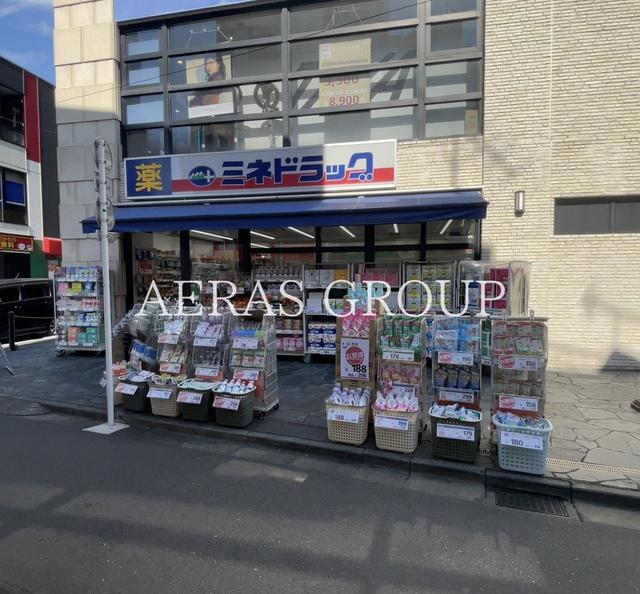 ドラックストア　ミネドラッグひばりヶ丘店（ドラッグストア）まで80m