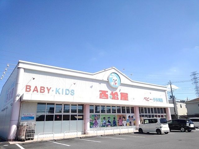 その他　西松屋　自治医大店（その他）まで150m