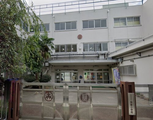 小学校　世田谷区立駒繋小学校（小学校）まで376m