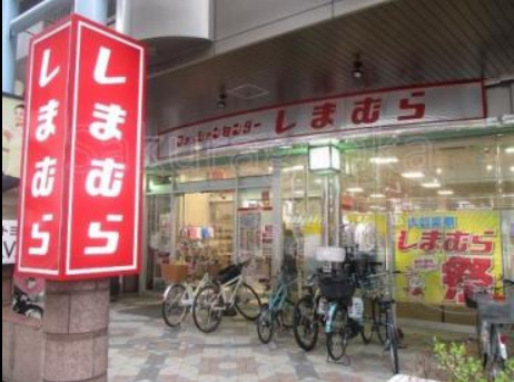 ショッピングセンター　しまむら（ショッピングセンター）まで1168m