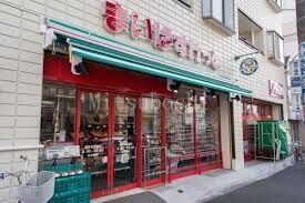 スーパー　まいばすけっと世田谷淡島店（スーパー）まで213m