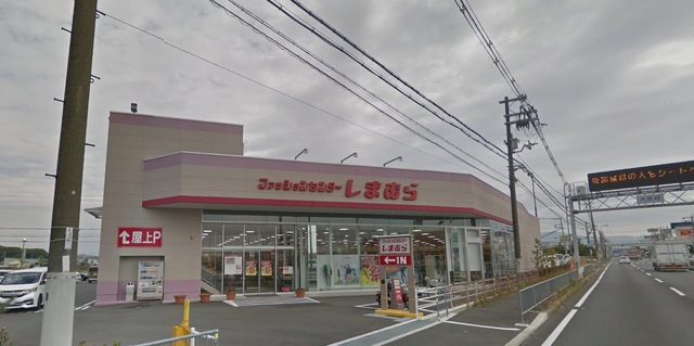 ショッピングセンター　ファッションセンターしまむら（ショッピングセンター）まで835m