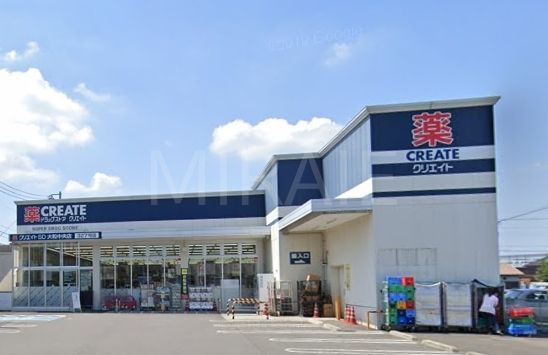 ドラックストア　クリエイトエス・ディー大和中央店（ドラッグストア）まで560m