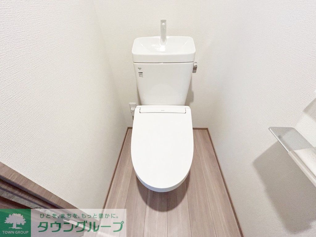 トイレ　お部屋探しは株式会社　タウンハウジング　までお気軽にお問合…
