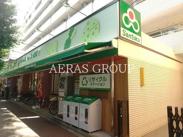 スーパー　三徳 新中野店（スーパー）まで604m