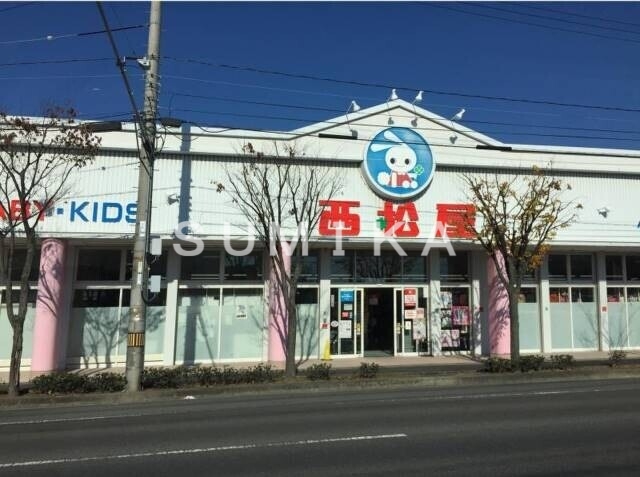 ショッピングセンター　西松屋北長瀬店（ショッピングセンター）まで1803m