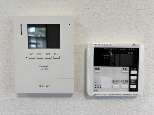 セキュリティ　セキュリティに配慮したＴＶインターホン。嬉しい追い炊き機能