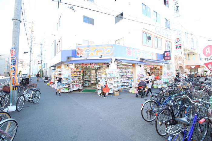 ドラックストア　ダイコク（ドラッグストア）まで1150m