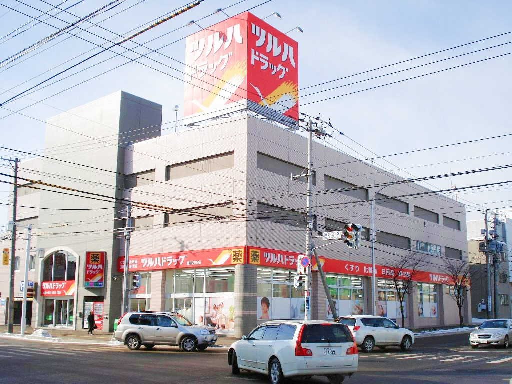 ドラックストア　ツルハドラッグ澄川3条店（ドラッグストア）まで647m