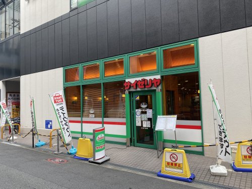 飲食店　サイゼリヤ 上本町店（飲食店）まで1102m