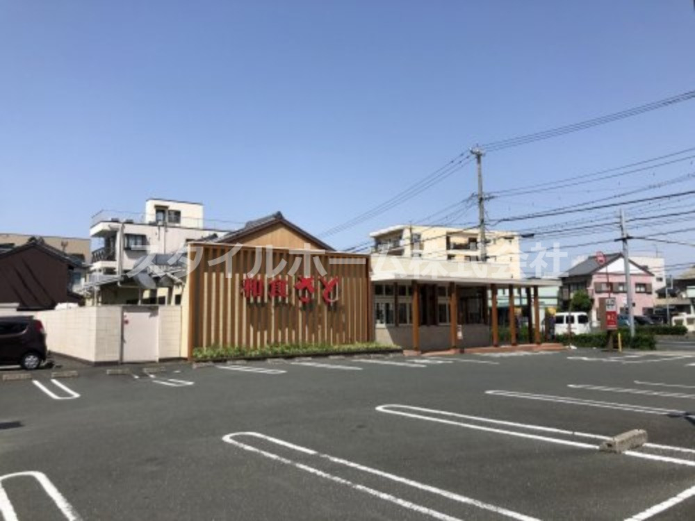 飲食店　和食さと 豊橋大橋通店（飲食店）まで591m
