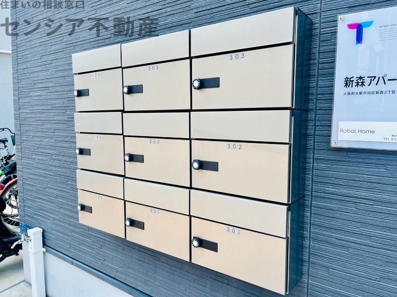 その他共有部分