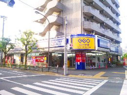 その他　ゲオ田無北原店（その他）まで750m
