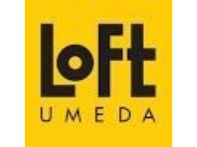 ホームセンター　梅田ロフト（ホームセンター）まで310m