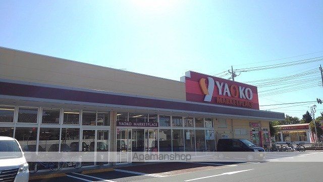スーパー　ヤオコー羽生店（スーパー）まで750m