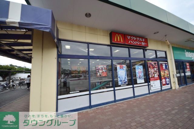 飲食店　マクドナルド相模大塚いなげや店（飲食店）まで250m