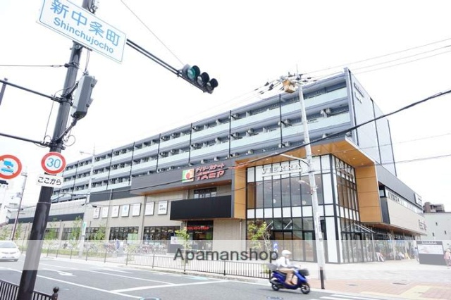 スーパー　デイリーカナートイズミヤ新中条店（スーパー）まで732m