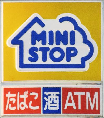 コンビニ　ミニストップ塚田駅前店（コンビニ）まで363m