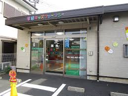 ドラックストア　キッズファーマシー（ドラッグストア）まで476m