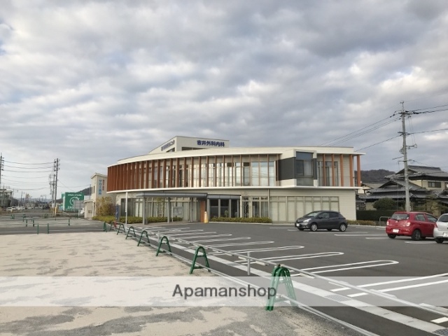 病院　吉井外科内科クリニック（病院）まで404m