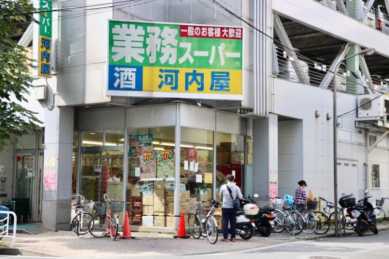 スーパー　業務スーパー亀戸店（スーパー）まで334m