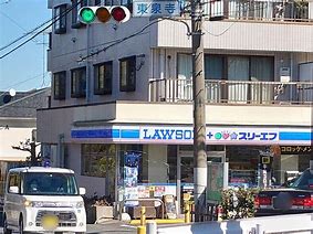 コンビニ　ローソン・スリーエフ 羽沢店（コンビニ）まで1171m