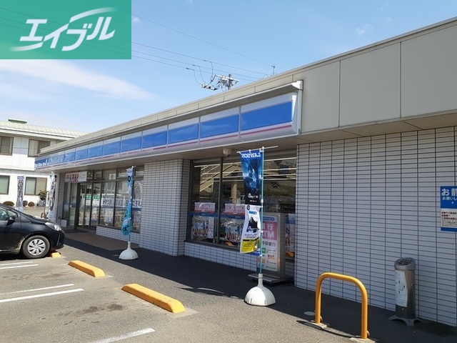コンビニ　ローソン福浜西店（コンビニ）まで450m