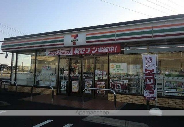 コンビニ　セブンイレブン伏屋８丁目店（コンビニ）まで750m