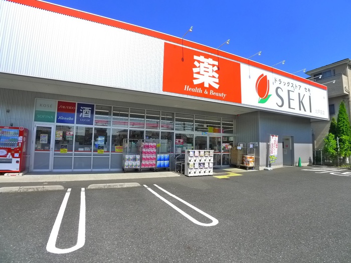 ドラックストア　ＳＥＫＩ（ドラッグストア）まで310m