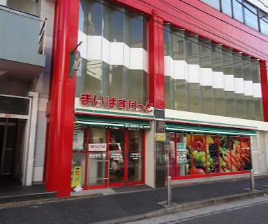スーパー　まいばすけっと 石川町駅前店（スーパー）まで418m