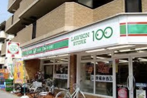 コンビニ　ローソンストア100台東清川二丁目店（コンビニ）まで92m