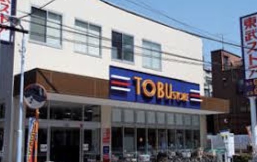 スーパー　東武ストア東浅草一丁目店（スーパー）まで238m