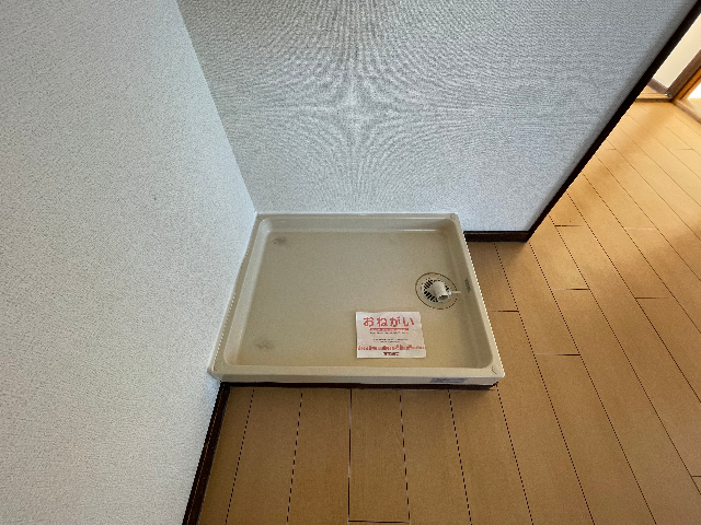 その他　室内洗濯機置場
