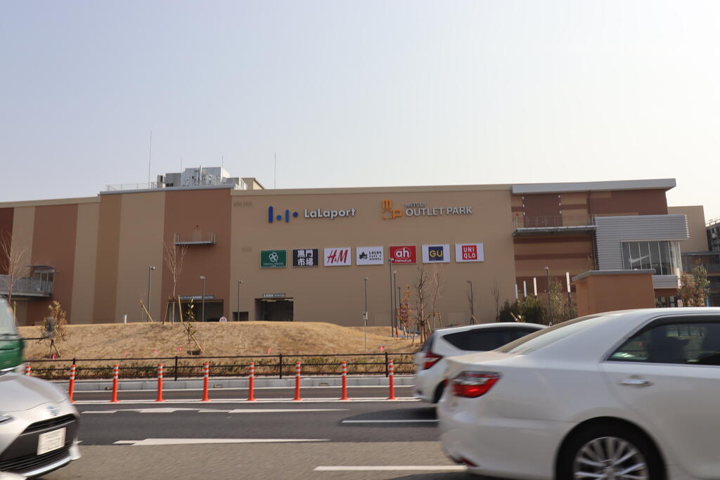 ショッピングセンター　無印良品ららぽーと門真店（ショッピングセンター）まで1124m