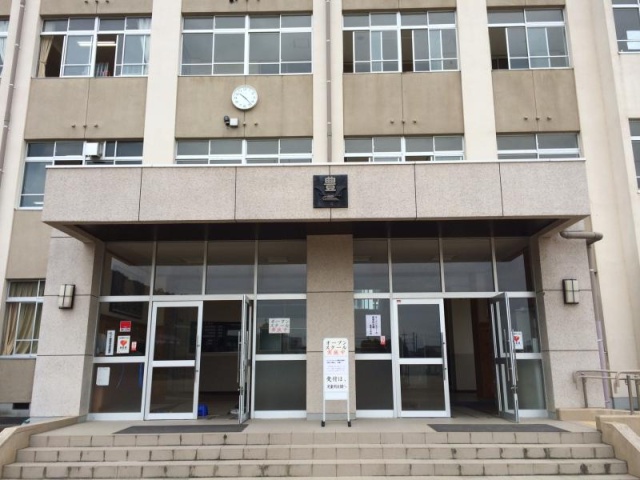 中学校　姫路市立豊富小中学校（中学校）まで1651m