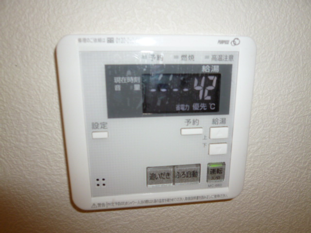その他設備　給湯リモコン