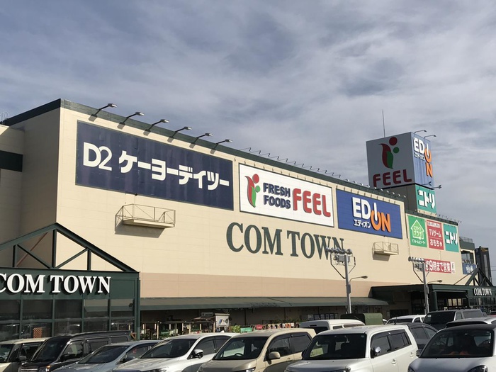 ショッピングセンター　コムタウン（ショッピングセンター）まで1160m