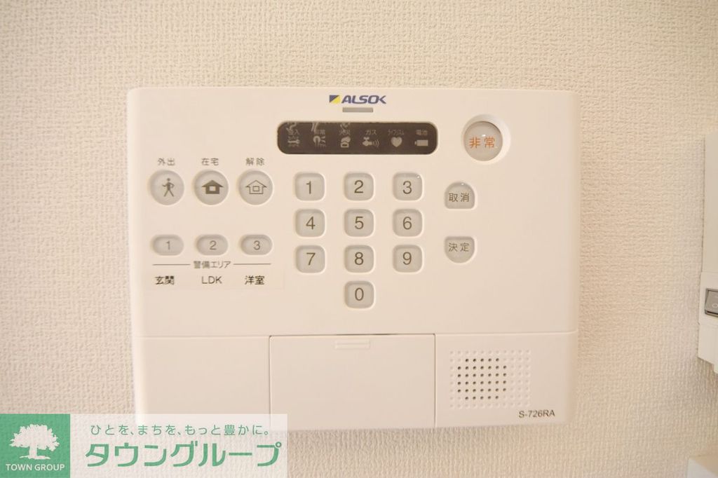 セキュリティ