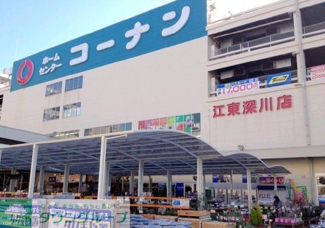 ショッピングセンター　コーナン（ショッピングセンター）まで550m
