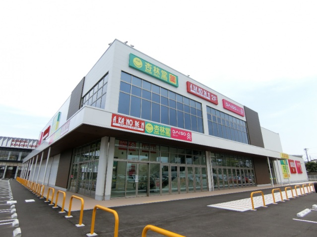 ＪＲ東海道本線 草薙駅 徒歩18分 3階建 築2年の周辺写真
