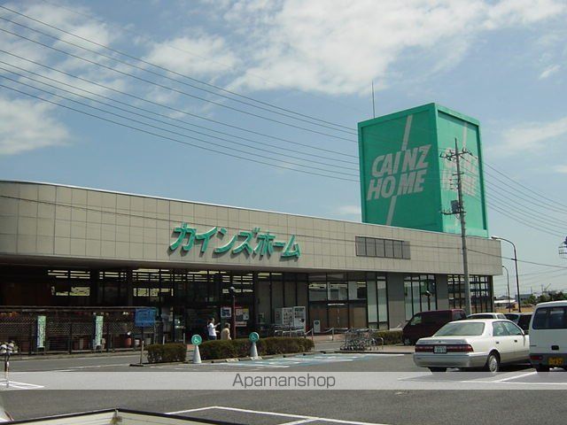その他　カインズホーム桐生広沢店（その他）まで680m