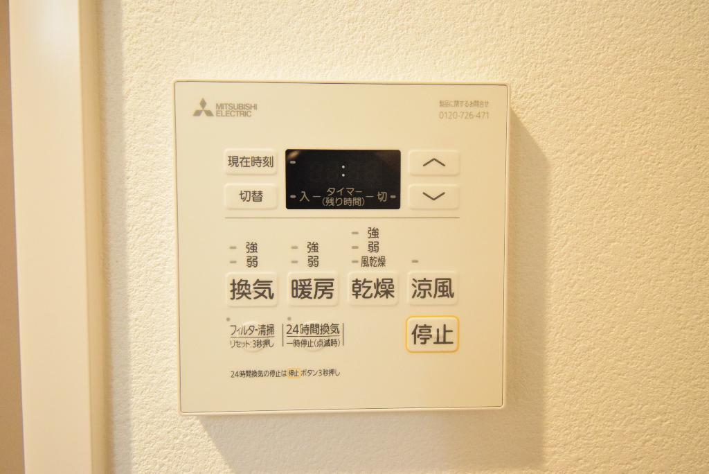 その他　浴室乾燥機