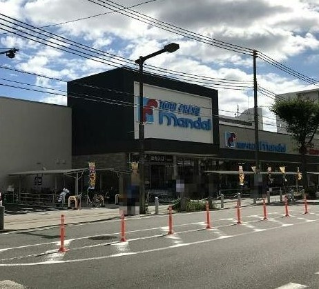 スーパー　万代尼崎西店（スーパー）まで824m