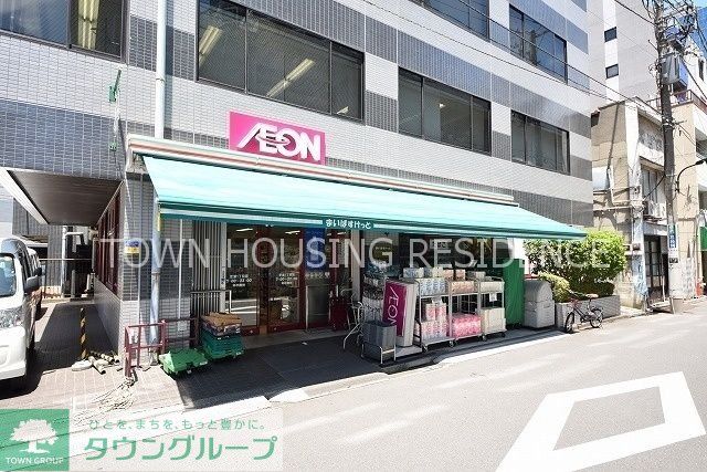 スーパー　まいばすけっと南麻布古川橋店（スーパー）まで380m
